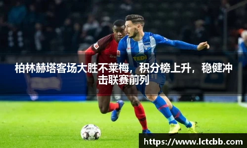 意昂体育平台