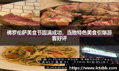 意昂体育官网