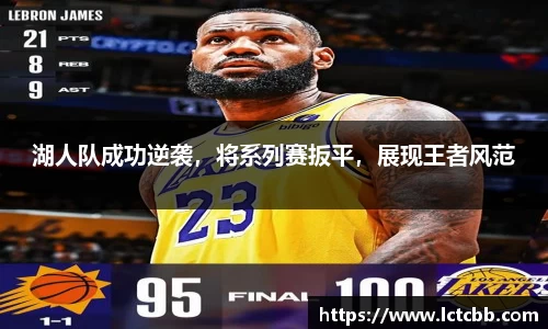 意昂体育平台