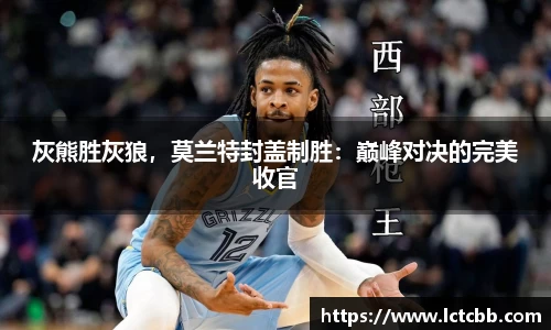 意昂体育