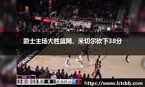 意昂体育