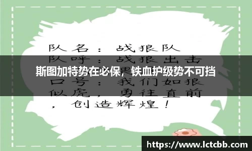 意昂体育官网
