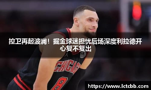 意昂体育