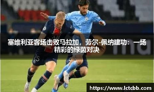 意昂体育官网