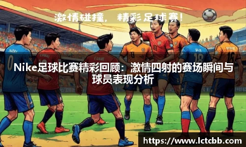意昂体育官网