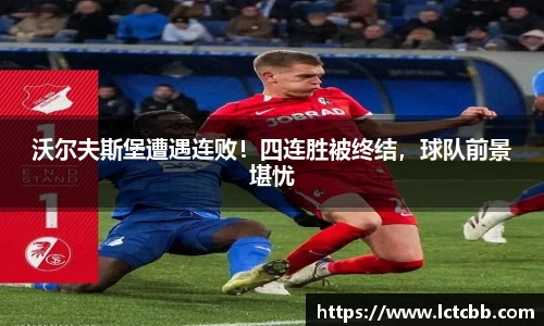 意昂体育