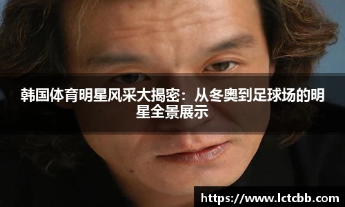 意昂体育平台