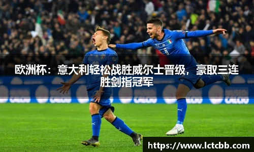 意昂体育官网