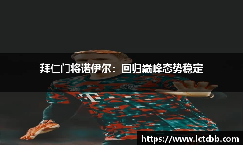 意昂体育4-数字娱乐技术创新平台