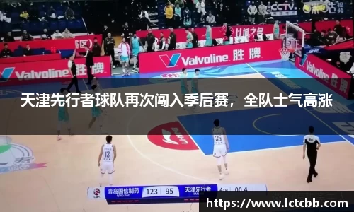 意昂体育平台