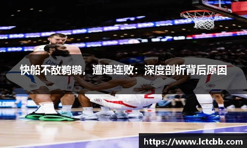 意昂体育平台