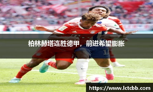 意昂体育平台