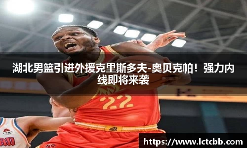 意昂体育平台