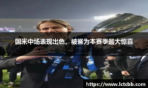 意昂体育平台