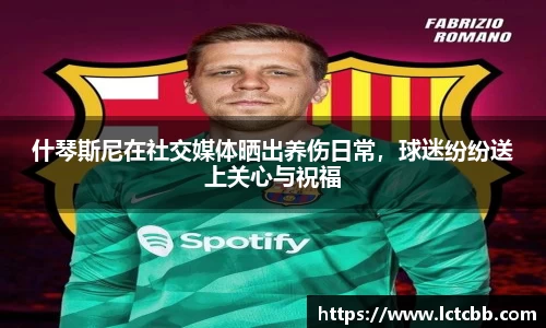 意昂体育