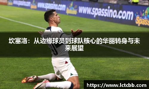 意昂体育