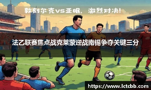 意昂体育