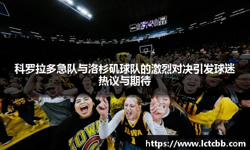 意昂体育官网