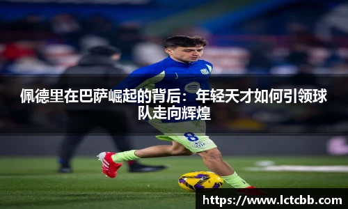 意昂体育平台