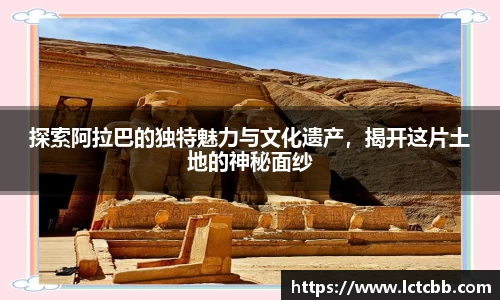 意昂体育