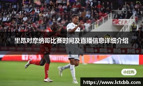 意昂体育官网