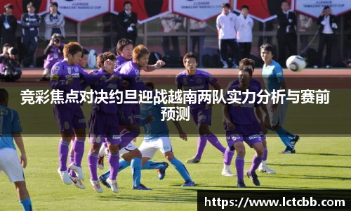 意昂体育平台