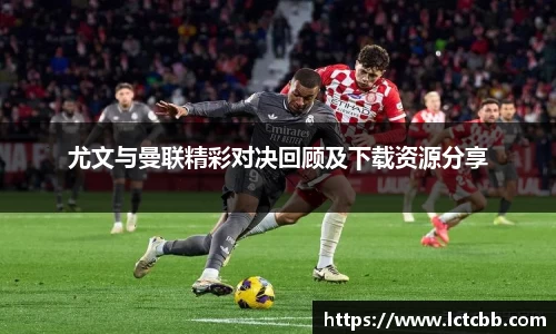 意昂体育官网