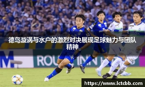 意昂体育