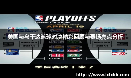 意昂体育4-数字娱乐技术创新平台