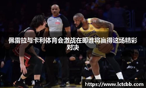 意昂体育