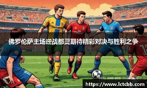 意昂体育